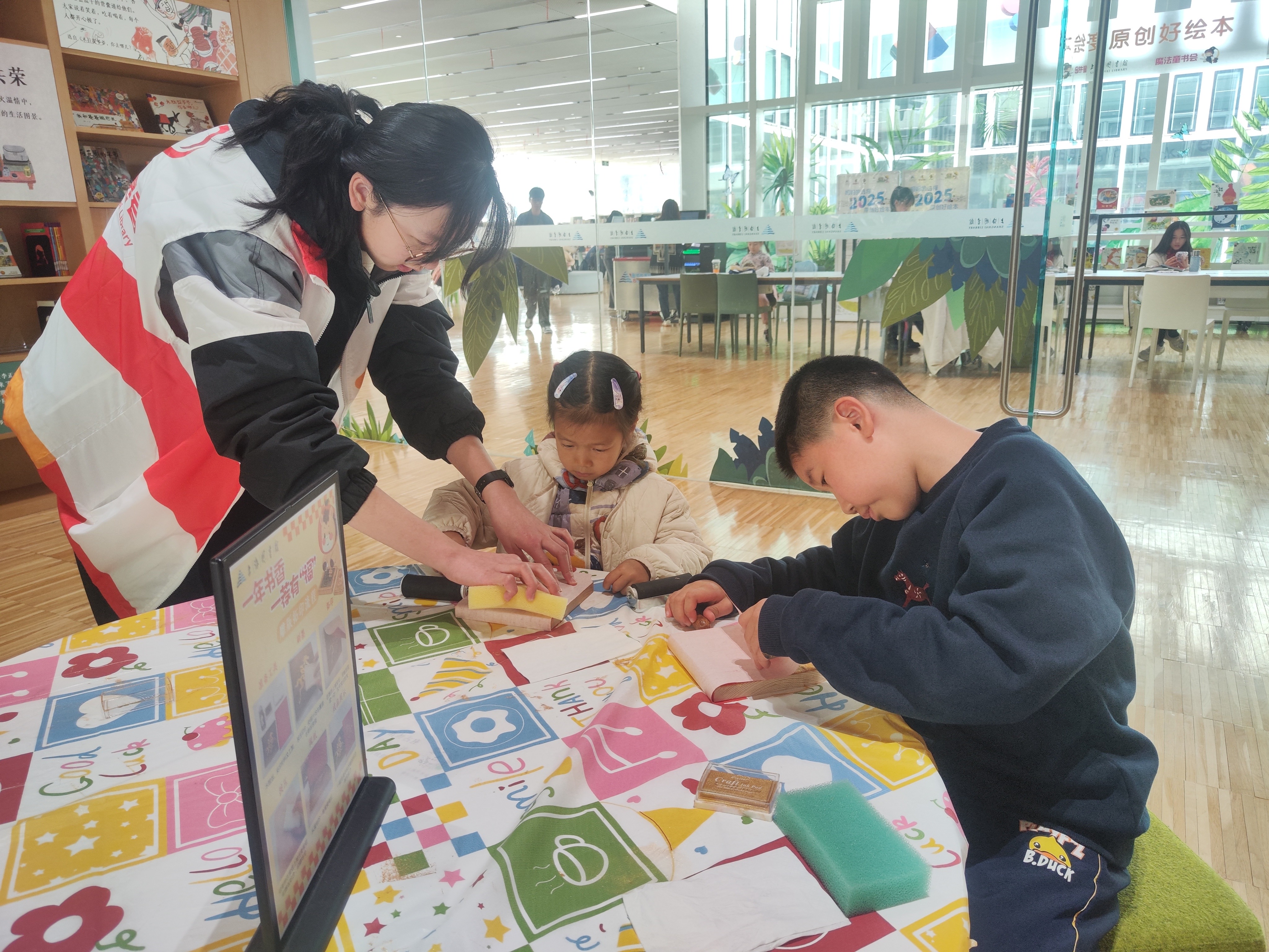 Volunteer Work